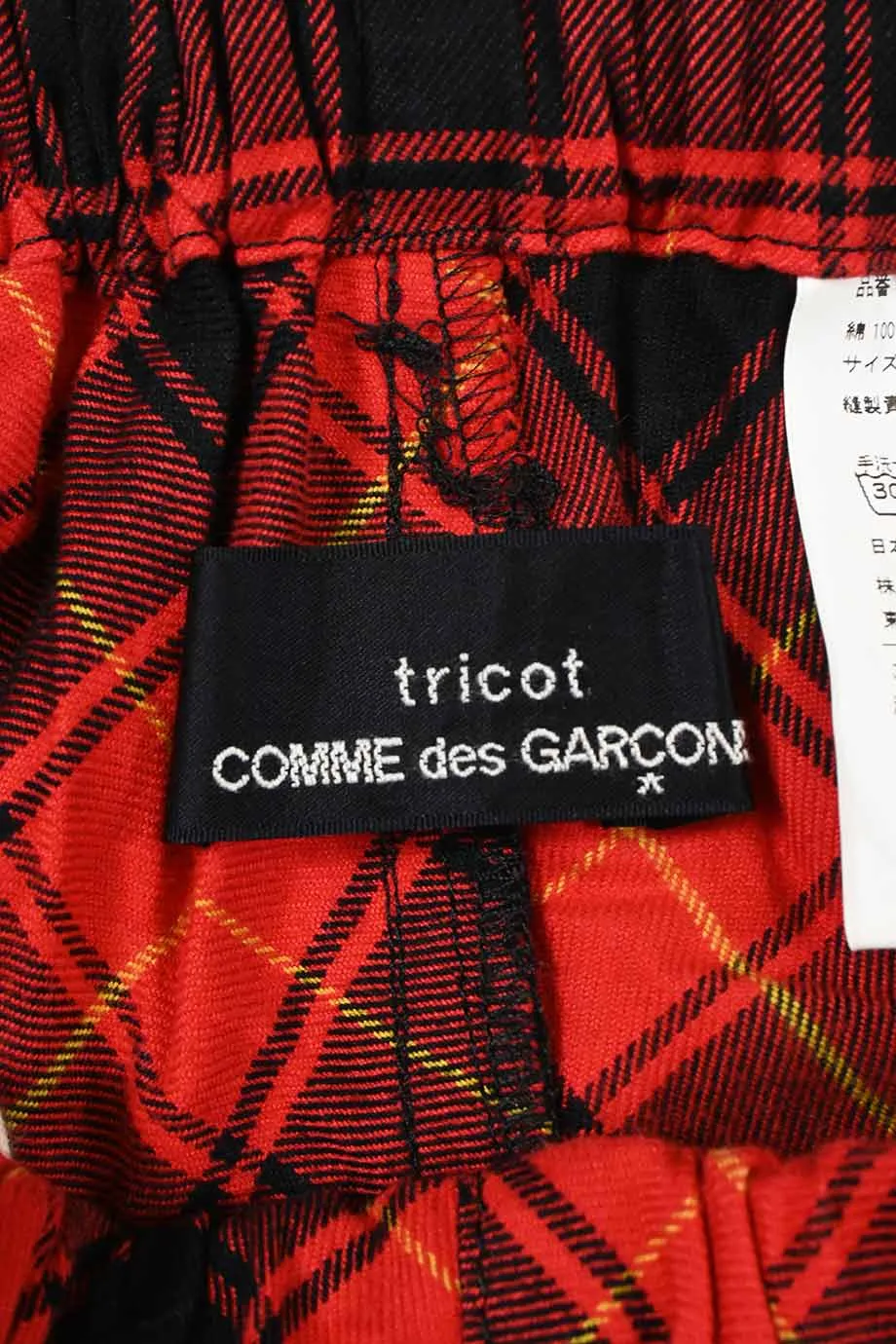 [WW47281] Comme Des Garçons Tricot | Cropped Pants